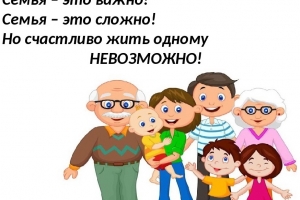 Уважаемые родители!