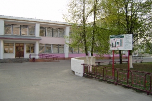 Петриковская центральная районная больница